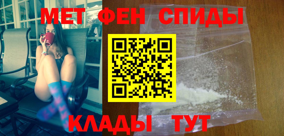 Амфетамин VHQ Сухой Лог