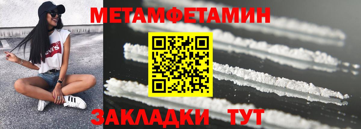 АМФЕТАМИН 98%  Вход с VPN  АМФЕТАМИН  Сухой Лог 