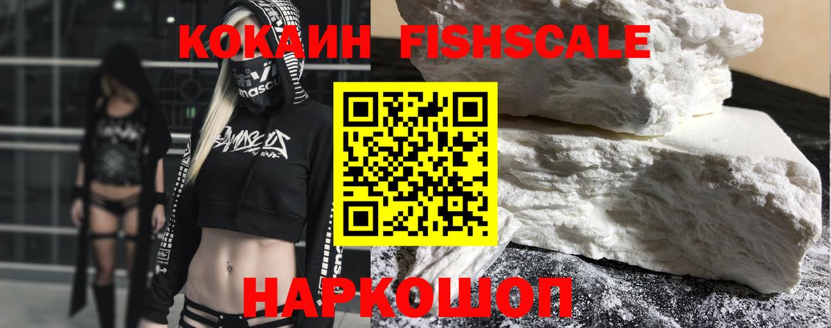 COCAIN VHQ Сухой Лог