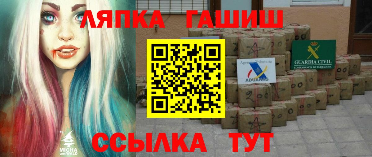 ГАШИШ гашик  Гашиш Изолятор  Вход с VPN  Гашиш  Сухой Лог 