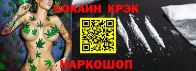 гидропоника Новокубанск
