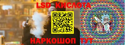 гидропоника Новокубанск