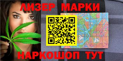 гашишное масло Новодвинск