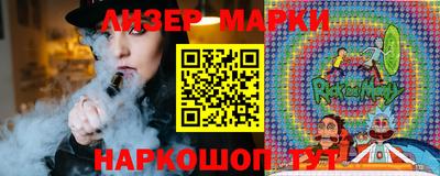 гашишное масло Новодвинск