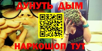 синтетический гашиш Нарткала