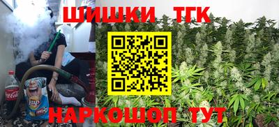 мяу мяу кристалл Новозыбков