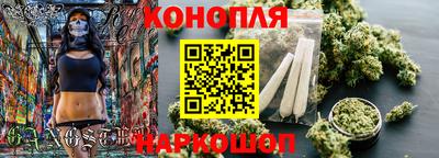 гашишное масло Новодвинск
