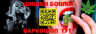 мяу мяу кристалл Новозыбков