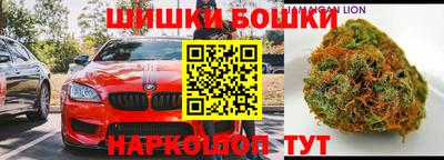 мяу мяу кристалл Новозыбков