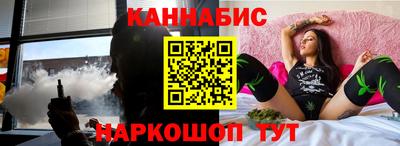мяу мяу кристалл Новозыбков