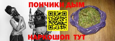 гашишное масло Новодвинск