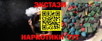 мяу мяу кристалл Новозыбков