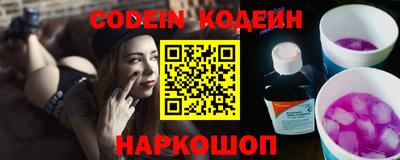 мяу мяу кристалл Новозыбков