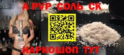 гашишное масло Новодвинск