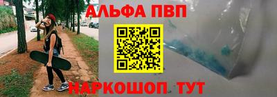 мяу мяу кристалл Новозыбков