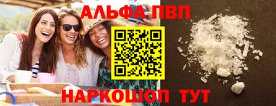гашишное масло Новодвинск