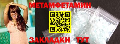 гидропоника Новокубанск