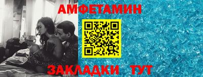 гашишное масло Новодвинск