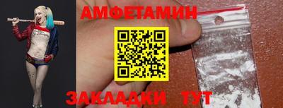 мяу мяу кристалл Новозыбков