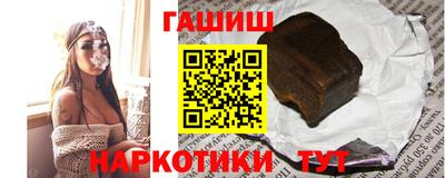 мяу мяу кристалл Новозыбков