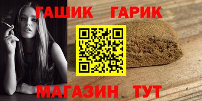 синтетический гашиш Нарткала