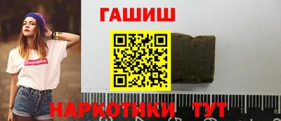 мяу мяу кристалл Новозыбков