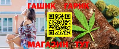 мяу мяу кристалл Новозыбков