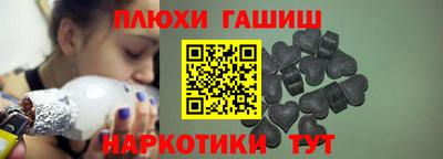 гашишное масло Новодвинск