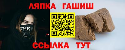 гидропоника Новокубанск