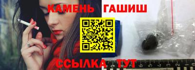 гашишное масло Новодвинск
