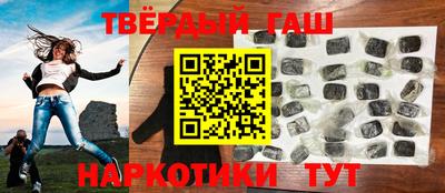 мяу мяу кристалл Новозыбков
