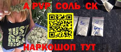 гашишное масло Новодвинск