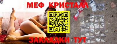 гашишное масло Новодвинск