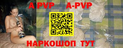 гидропоника Новокубанск