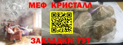 стаф Наро-Фоминск