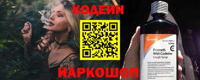 гашишное масло Новодвинск