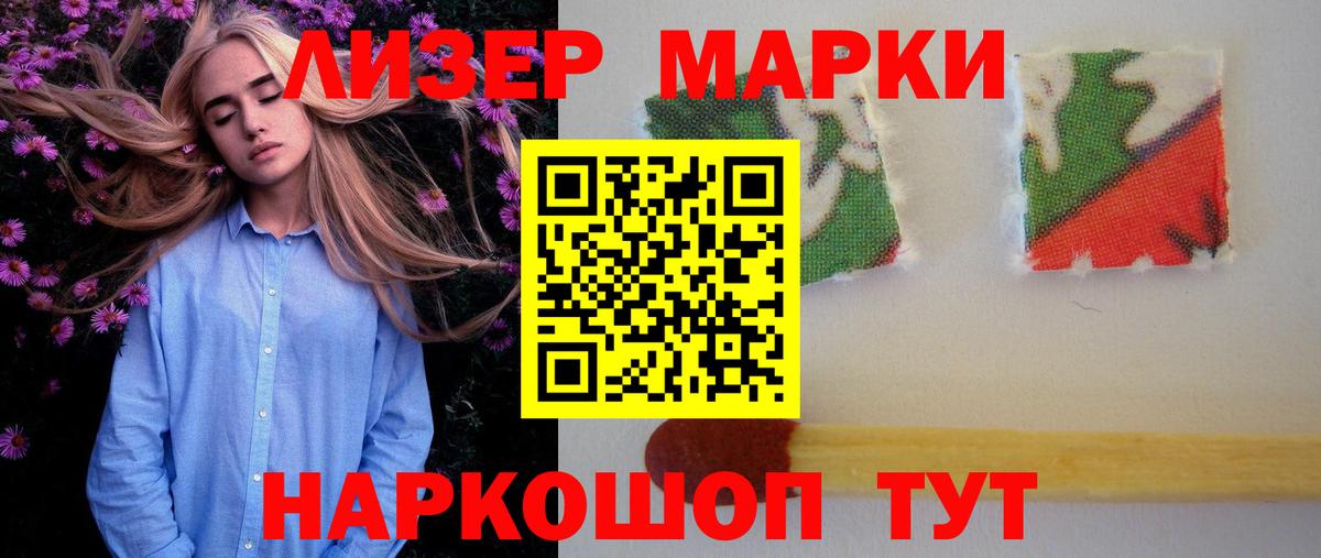 LSD-25 экстази ecstasy Сухой Лог