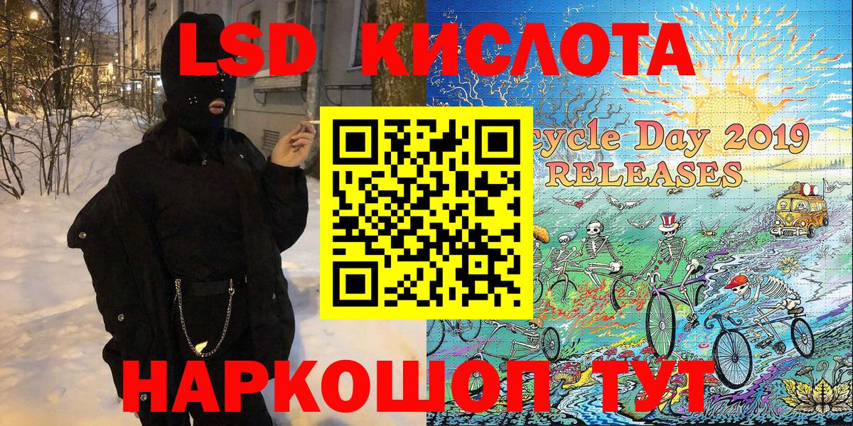 Марки NBOMe 1,5мг Сухой Лог